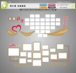 照片墙