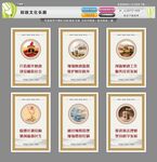 财政文化长廊