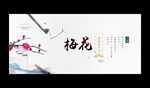 中国风