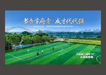 配套价值点