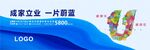 户外广告 