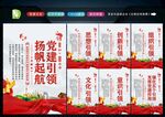 强化五个引领