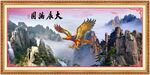大展鸿图