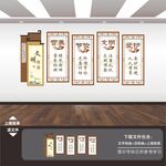 餐厅文化墙