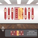 食堂文化墙