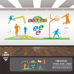 体育运动文化墙展板海报标语挂画