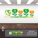 心理咨询