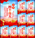 党建