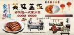 美味盖饭