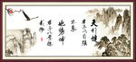 天行健 君子自强不息
