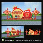 民族团结雕塑