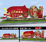 不忘初心牢记使命雕塑