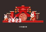 春节美陈