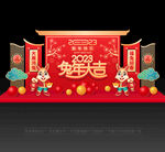 2023新年美陈