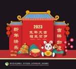 新年美陈