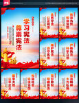 法院文化