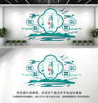 廉政文化墙