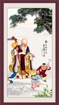 南极仙翁