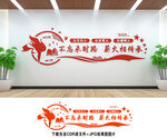 校园文化墙