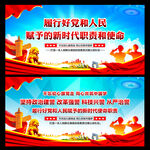 新时代公安