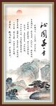 沁园春雪