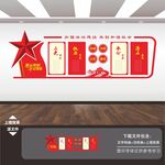 法院司法局展板标语海报文化墙