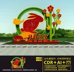 2023新年绿雕