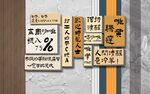 背景墙