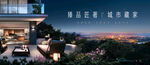 城市 山顶 花园洋房
