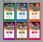 农贸市场招商展板