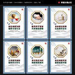 税务宣传展板