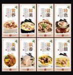 猪蹄汤
