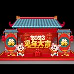 兔年美陈