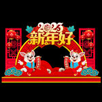 新年美陈