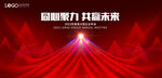 KV 箭头 突破共赢