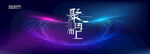 科技