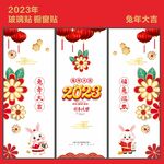 玻璃门装饰