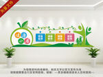 健康小屋