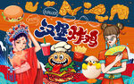 国潮汉堡炸鸡美食工装背景墙