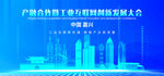 嘉兴