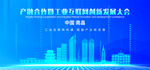 南昌