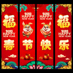 2023新年吊旗