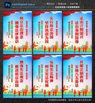 普法文化