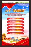 六个必须坚持