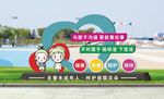 关爱未成年人雕塑