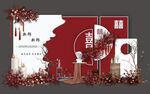 红色极简订婚宴
