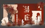 秋色订宴舞台