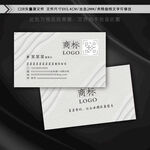 会计名片