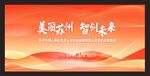 温馨高档大背景