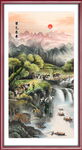 山水画 
